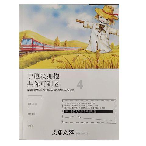 想要搞定娃,一张馄饨皮就够了!