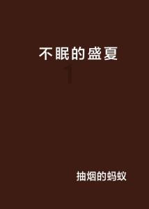 友邦人寿收购北京凯德·星贸项目95%股权，交易总对价近24亿元
