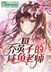 神游记