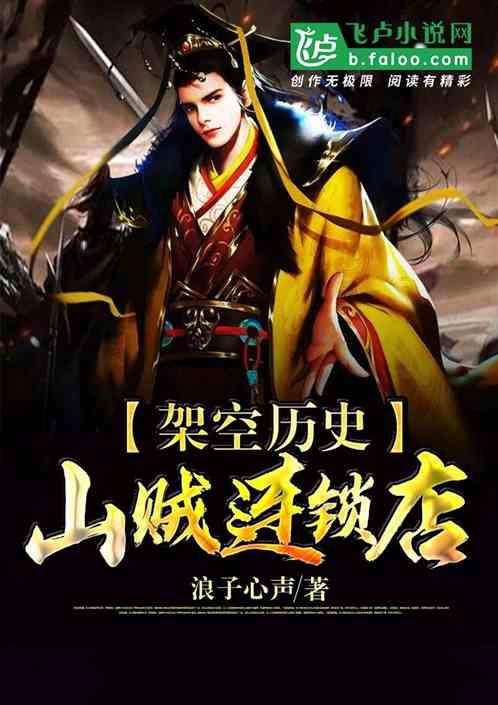 小小忍者疾风传