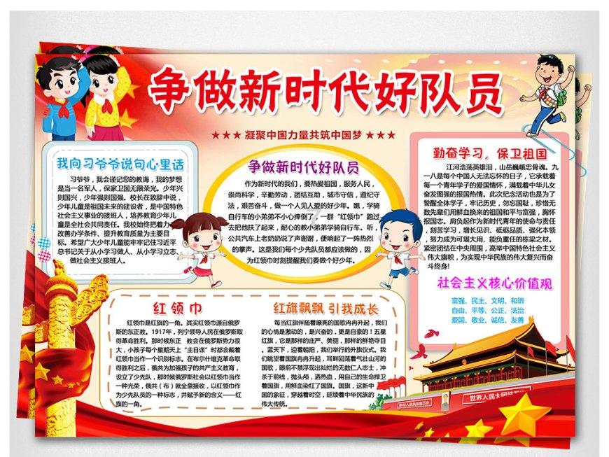 刺激战场