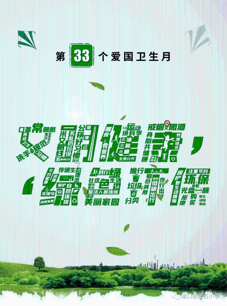 圣诞老人搭末班车4