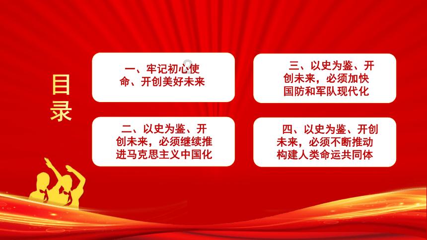 “电”亮山城为重庆文旅上大分