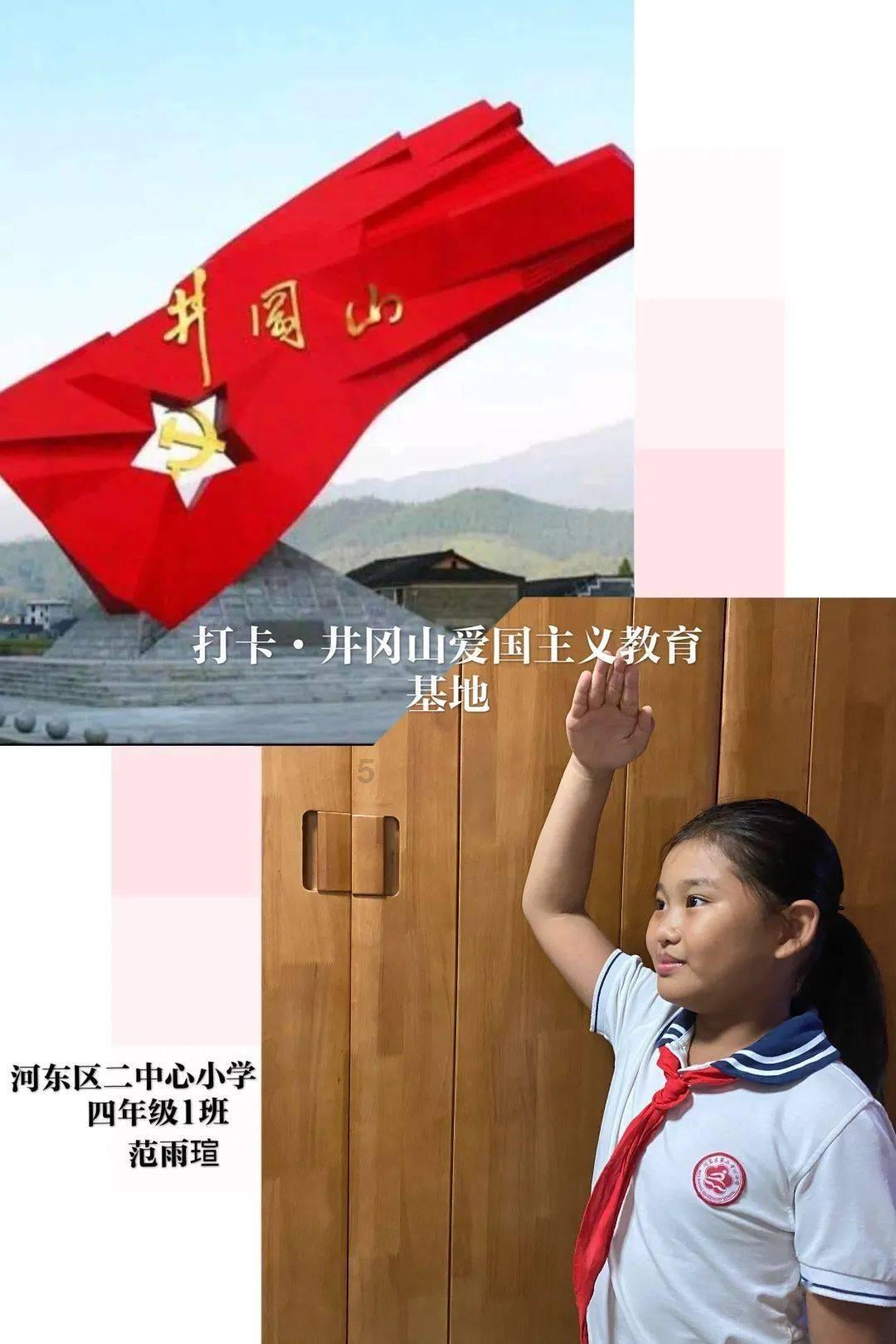 逗小猴开心系列170
