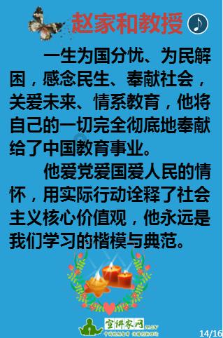 4399红莲之王