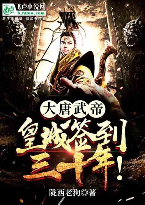 弹球突破